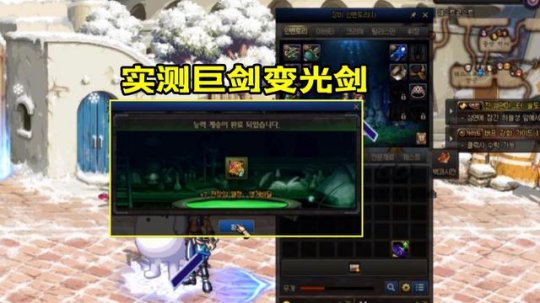 荣耀天下dnf私服(荣耀天下歌曲) 荣耀天下dnf私服(荣耀天下歌曲)