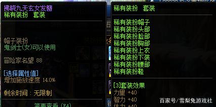 dnf70公益服发布网qq群怎么加入,最新dnf70公益服发布网开服信息 dnf70公益服发布网qq群怎么加入,最新dnf70公益服发布网开服信息