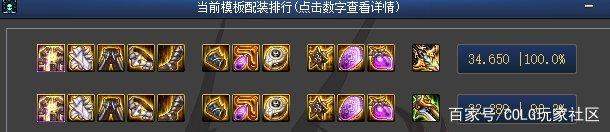 荣耀地下城私服有病毒吗(dnf荣耀点怎么恢复) 荣耀地下城私服有病毒吗(dnf荣耀点怎么恢复)