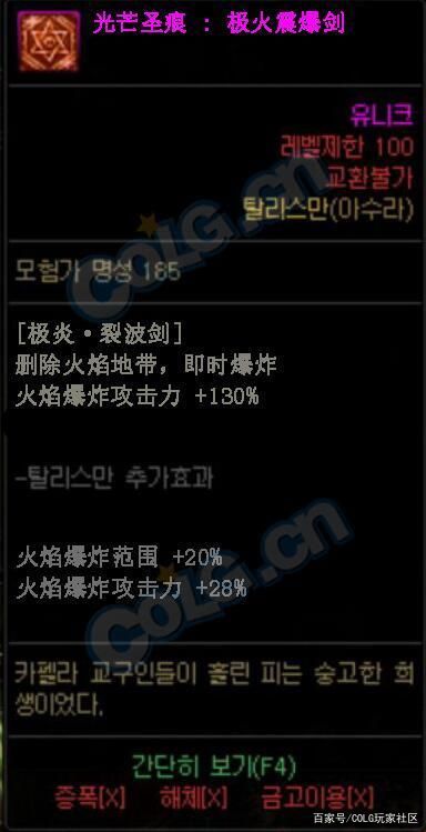 雪舞dnf私服辅助 雪舞dnf私服辅助