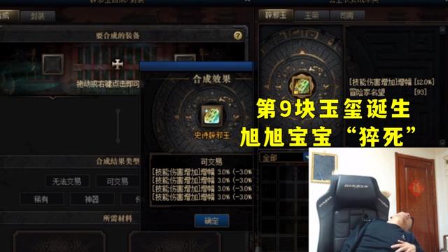 霸道推荐的dnf私服 霸道推荐的dnf私服