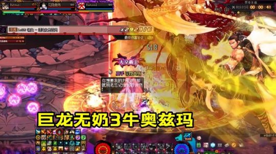 私服地下城前期玩什么 私服地下城前期玩什么