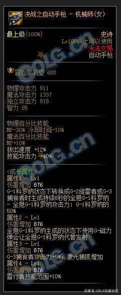 dnf私服卡无限疲劳(dnf无限疲劳值插件) dnf私服卡无限疲劳(dnf无限疲劳值插件)