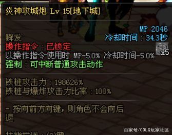 高度还原dnf90版本的私服(dnf 90版本) 高度还原dnf90版本的私服(dnf 90版本)