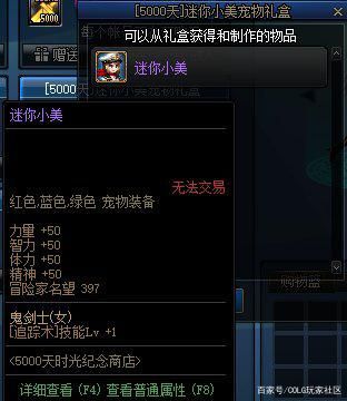 欢乐DNF公益服发布网官网下载安卓版,欢乐DNF公益服发布网安卓版下载地址 欢乐DNF公益服发布网官网下载安卓版,欢乐DNF公益服发布网安卓版下载地址