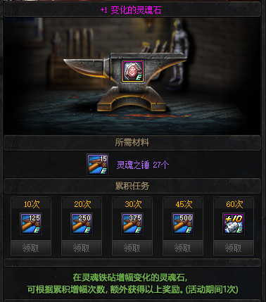地下城私服为什么会黑屏 地下城私服为什么会黑屏