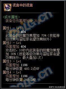 灵域dnf私服下载(端游灵域) 灵域dnf私服下载(端游灵域)