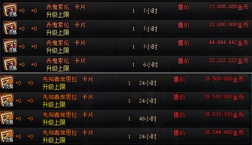 荣耀地下城私服有病毒吗(dnf荣耀点怎么恢复) 荣耀地下城私服有病毒吗(dnf荣耀点怎么恢复)