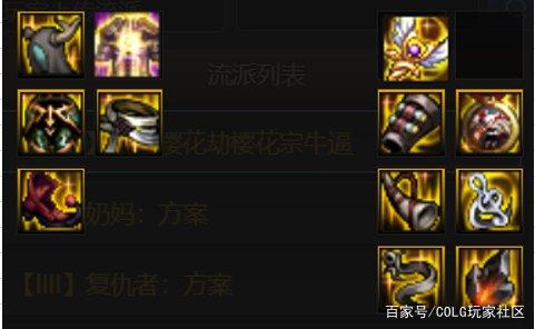 最新地下城私服官网