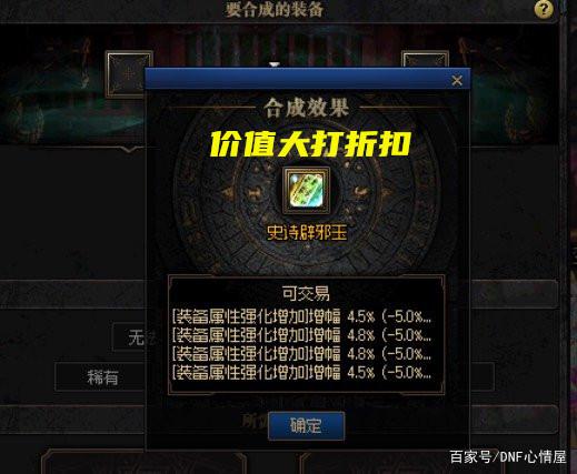 私服地下城开辅助被封IP怎么解(dnf开辅助封多久) 私服地下城开辅助被封IP怎么解(dnf开辅助封多久)