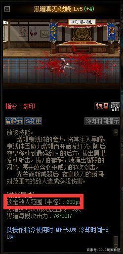 地下城私服为什么没女鬼(地下城女鬼buff) 地下城私服为什么没女鬼(地下城女鬼buff)
