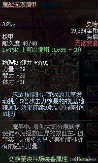 虎牙狂人曾经推荐得dnf私服(虎牙狂人是哪个跨区的) 虎牙狂人曾经推荐得dnf私服(虎牙狂人是哪个跨区的)