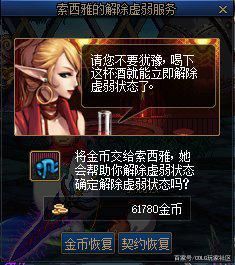 灵魂地下城私服(dnf灵魂在哪里转换2020) 灵魂地下城私服(dnf灵魂在哪里转换2020)