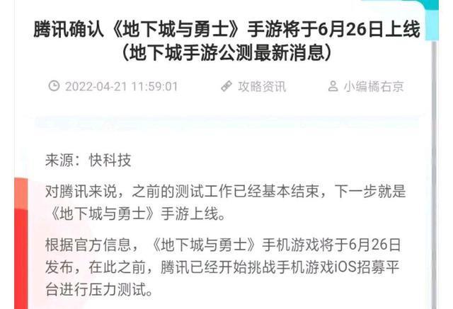 自己怎么做dnf私服 自己怎么做dnf私服
