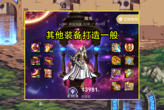 最良心的dnf公益服发布网是哪个(dnf公益服发布网哪个职业厉害) 最良心的dnf公益服发布网是哪个(dnf公益服发布网哪个职业厉害)