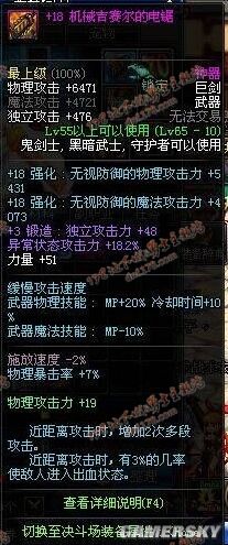 雪花DNF公益服发布网辅助使用方法,雪花DNF公益服发布网辅助下载指南 雪花DNF公益服发布网辅助使用方法,雪花DNF公益服发布网辅助下载指南