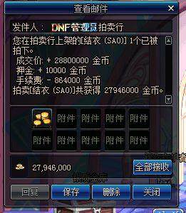 地下城私服主播(地下城的主播) 地下城私服主播(地下城的主播)