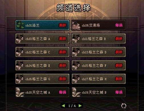 dnf公益服发布网选什么职业(地下城公益服发布网什么意思) dnf公益服发布网选什么职业(地下城公益服发布网什么意思)