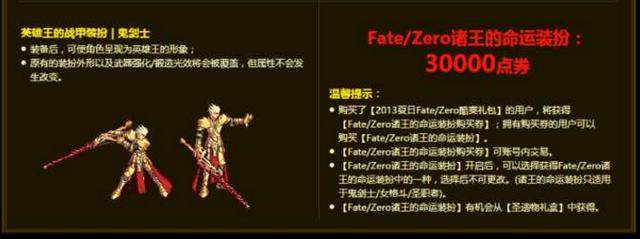 淘宝上地下城私服可信吗(在淘宝买dnf成品搬砖号稳不) 淘宝上地下城私服可信吗(在淘宝买dnf成品搬砖号稳不)