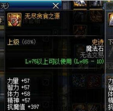 私服dnf有么 私服dnf有么