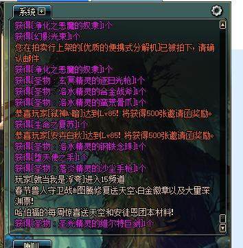 变态地下城私服直播 变态地下城私服直播