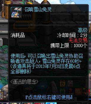 私服dnf一键拾取辅助(dnf一键拾取设置哪个键方便) 私服dnf一键拾取辅助(dnf一键拾取设置哪个键方便)