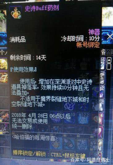 手机能玩私服dnf(手机能不能玩dnf网游) 手机能玩私服dnf(手机能不能玩dnf网游)