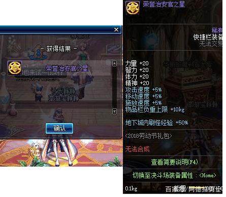 金牌dnf私服 金牌dnf私服