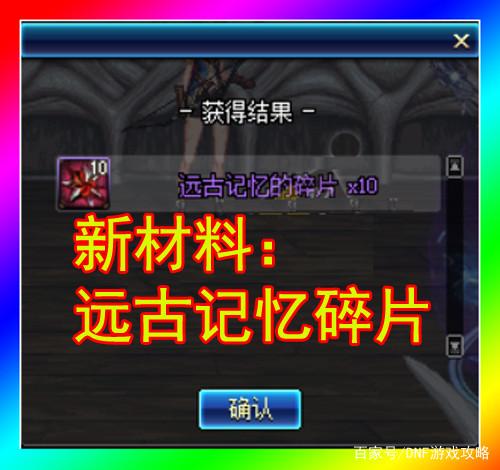 新开dnf公益服发布网发布网(dnf公益服发布网吧) 新开dnf公益服发布网发布网(dnf公益服发布网吧)