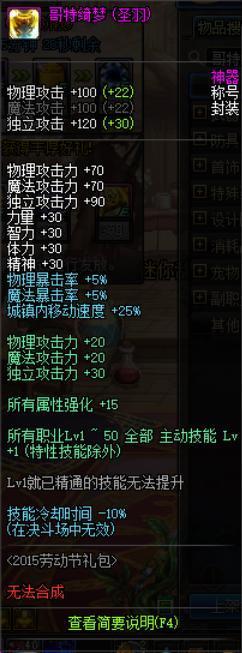 有杀气地下城私服(dnf杀号好处) 有杀气地下城私服(dnf杀号好处)