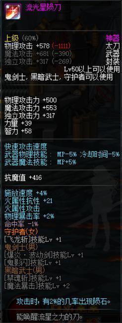 dnf私服免费自动挂机(dnf挂机软件) dnf私服免费自动挂机(dnf挂机软件)