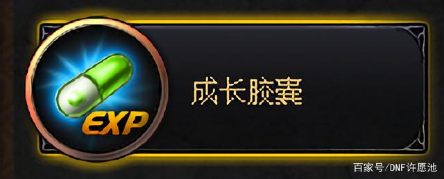 dnf75版本复古公益服发布网(dnf70公益服发布网) dnf75版本复古公益服发布网(dnf70公益服发布网)