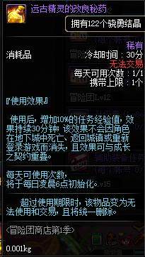 dnf公益服发布网运营(如何运营一款成功的dnf公益服发布网) dnf公益服发布网运营(如何运营一款成功的dnf公益服发布网)