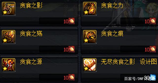 饭团dnf私服(饭团游戏官网) 饭团dnf私服(饭团游戏官网)