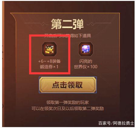 私服dnf怎么净化装备(dnf在哪里净化装备) 私服dnf怎么净化装备(dnf在哪里净化装备)