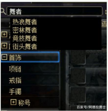 魔界私服dnf下载(dnf魔界在哪里要怎么进入) 魔界私服dnf下载(dnf魔界在哪里要怎么进入)