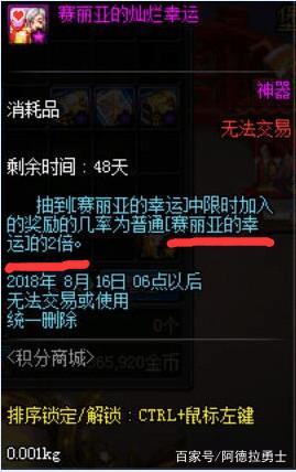 dnf公益服发布网客户端通用么(dnf公益服发布网开服时间) dnf公益服发布网客户端通用么(dnf公益服发布网开服时间)