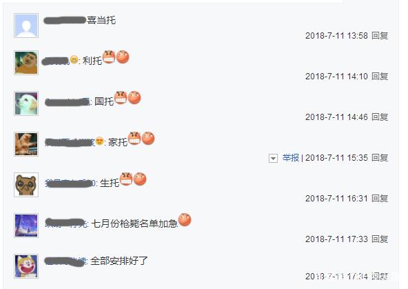 私服地下城怎么登陆 私服地下城怎么登陆