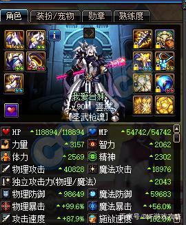 dnf75版本复古公益服发布网(dnf70公益服发布网) dnf75版本复古公益服发布网(dnf70公益服发布网)