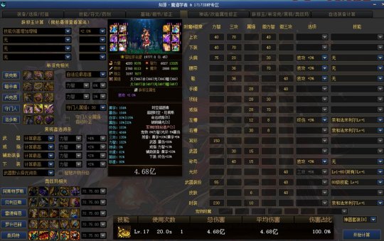 地下城私服进游戏就闪退(dnf进游戏直接闪退) 地下城私服进游戏就闪退(dnf进游戏直接闪退)