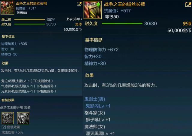 烈焰地下城私服(dnf地狱烈焰改名) 烈焰地下城私服(dnf地狱烈焰改名)