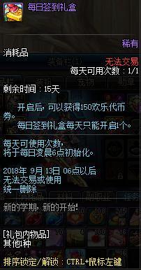 雪花DNF公益服发布网辅助使用方法,雪花DNF公益服发布网辅助下载指南 雪花DNF公益服发布网辅助使用方法,雪花DNF公益服发布网辅助下载指南