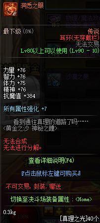 私服dnf pvf错误(dnf错误代码怎么办) 私服dnf pvf错误(dnf错误代码怎么办)