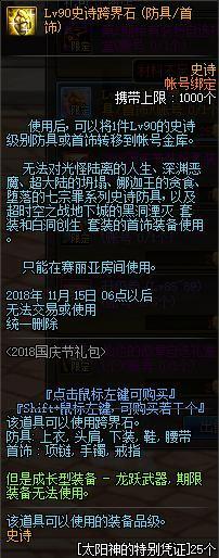 为什么dnf私服一定要虚拟机(dnf需要设置虚拟内存吗) 为什么dnf私服一定要虚拟机(dnf需要设置虚拟内存吗)