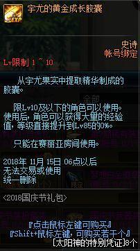 这么架设地下城私服 这么架设地下城私服