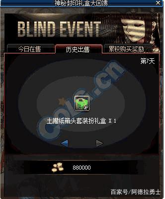 起源地下城私服(dnf起源单机版攻略) 起源地下城私服(dnf起源单机版攻略)
