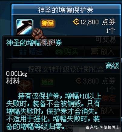 淘宝上地下城私服可信吗(在淘宝买dnf成品搬砖号稳不) 淘宝上地下城私服可信吗(在淘宝买dnf成品搬砖号稳不)