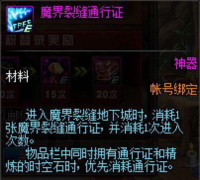 青年dnf公益服发布网(dnf100版本公益服发布网) 青年dnf公益服发布网(dnf100版本公益服发布网)