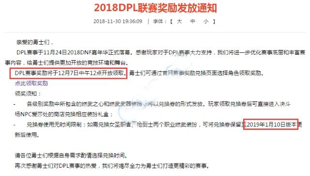 豆豆地下城私服(豆豆平台) 豆豆地下城私服(豆豆平台)