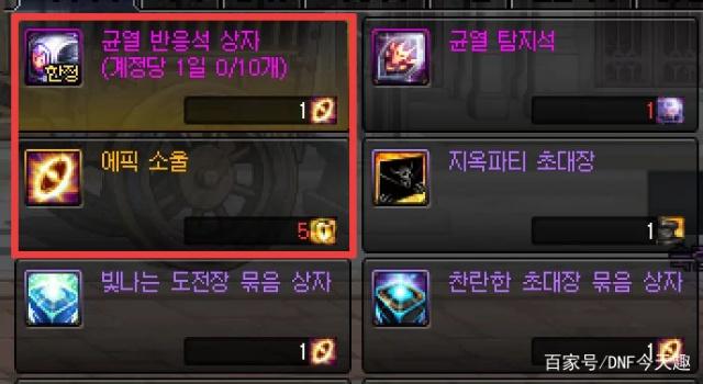 dnf 100公益服发布网魔枪(dnf魔枪buff) dnf 100公益服发布网魔枪(dnf魔枪buff)